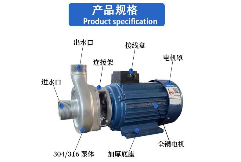 F型不銹鋼泵 304/316材質(zhì) F型不銹鋼泵 304/316材質(zhì)