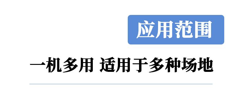 適用于 適用于