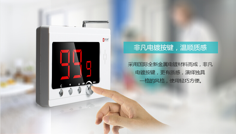 無(wú)線(xiàn)呼叫器C1099