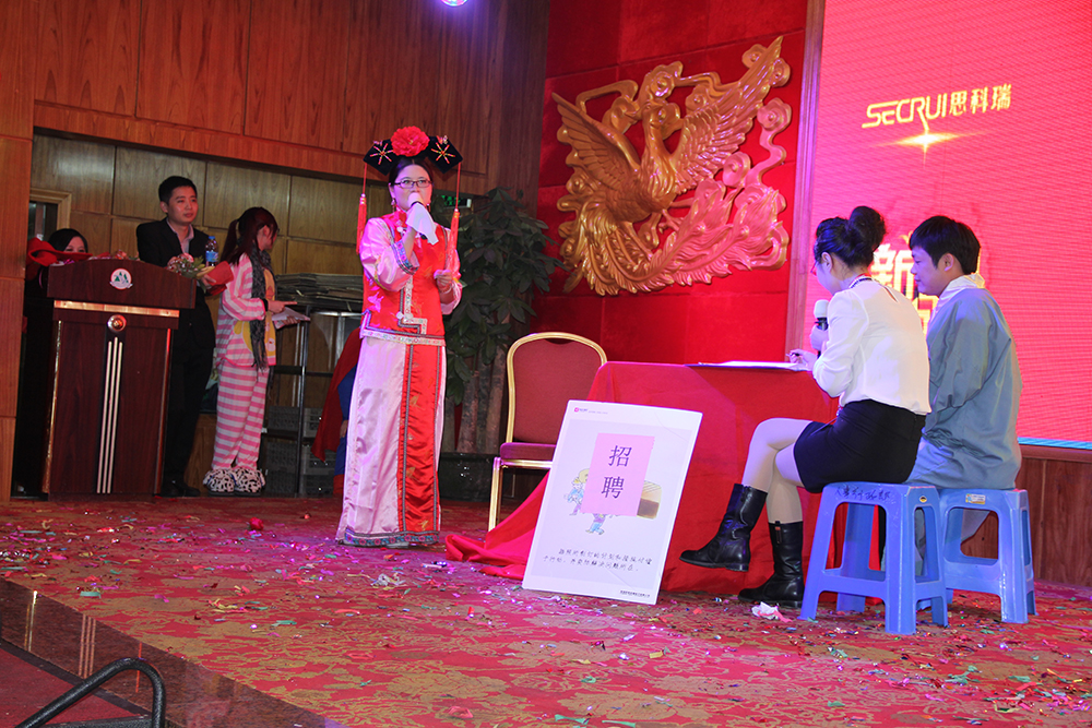 思科瑞集團2015年度新年聯(lián)歡晚會(huì )
